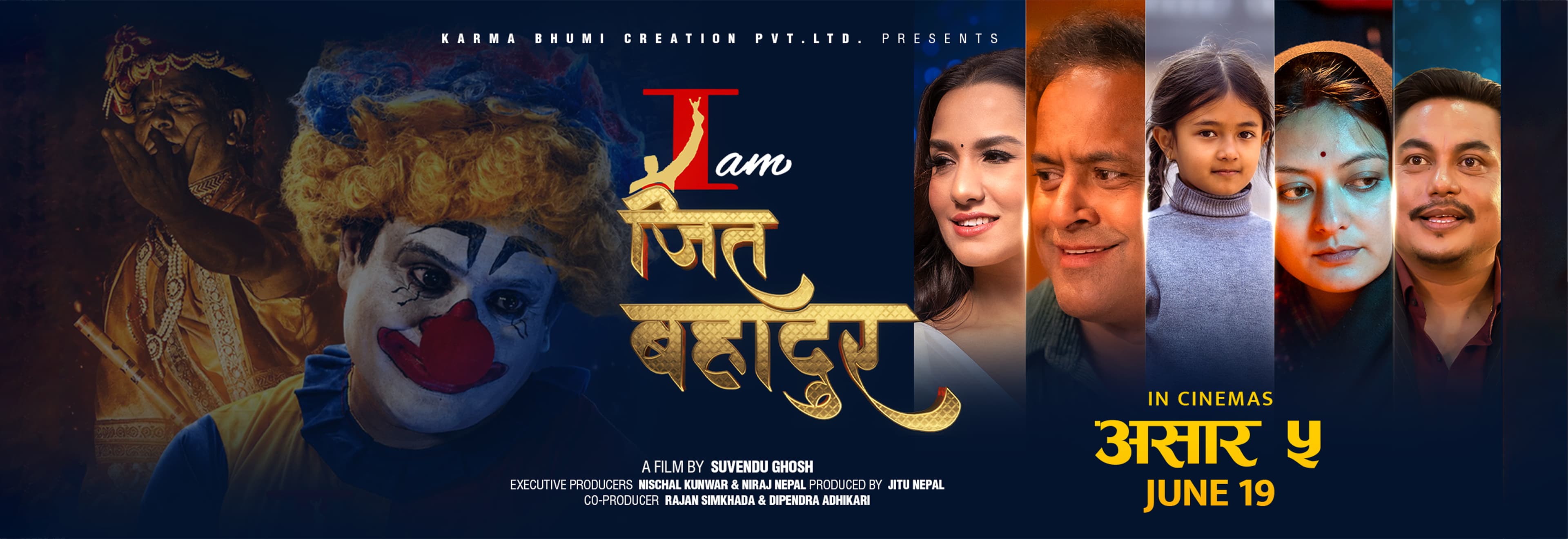 I am Jit Bahadur backdrop — My Manoranjan