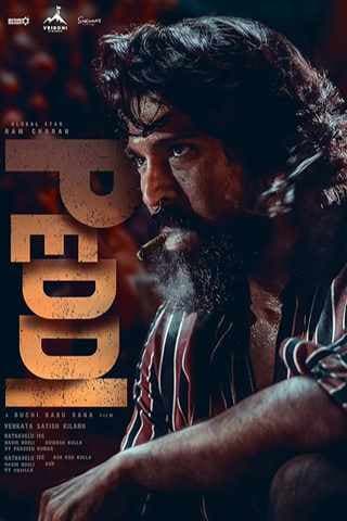 Peddi poster — My Manoranjan