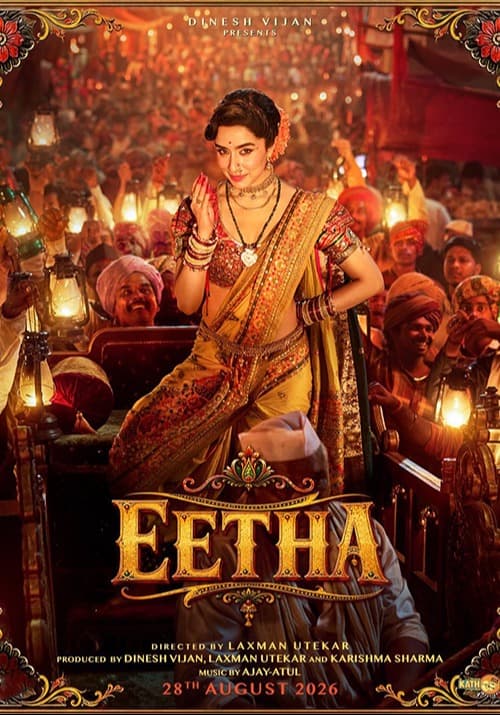 Eetha — upcoming cinema release in Nepal