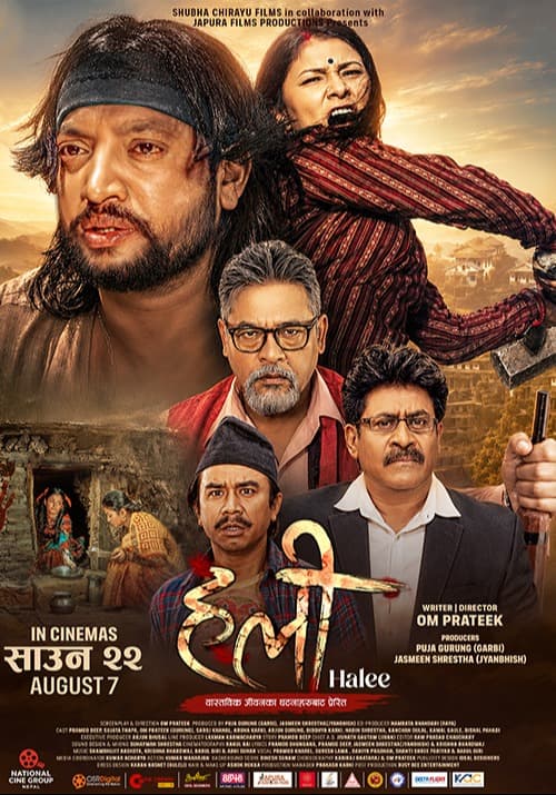 Halee — upcoming cinema release in Nepal