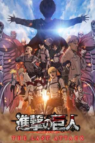 Attack on Titan: The Last Attack poster | My Manoranjan Attack on Titan: The Last Attack poster — My Manoranjan